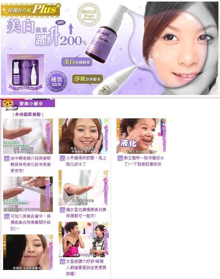 shills-whitening.jpg picture by dreamystore