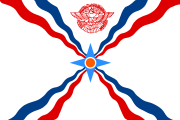 Flagge Fahne Assyrien