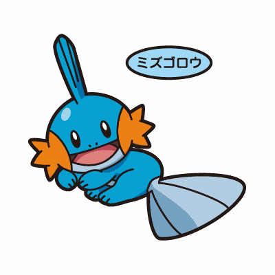 Mudkip Render