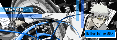 HollowIchigo.png